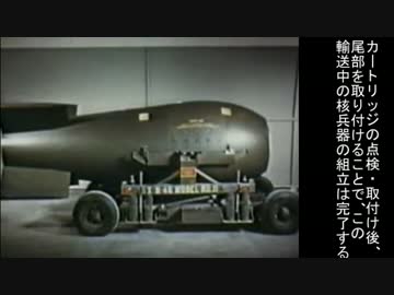 米軍の核兵器ファミリー概説動画(1953)