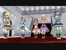 【MMD／バトルガール】 星衣フローラ５人で気まぐれメルシィ