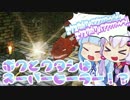 【VOICEROID実況】ボクとワタシはスーパーヒーラー！？【単発】