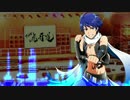【MAD】アンタアンタアンタアンタアンタアンタ 【大河タケル×on and on】
