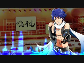 【MAD】アンタアンタアンタアンタアンタアンタ 【大河タケル×on and on】