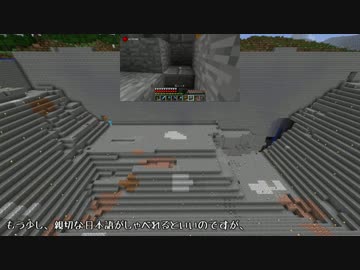 【Minecraft】マイクラで堕築 part113【結月ゆかり】