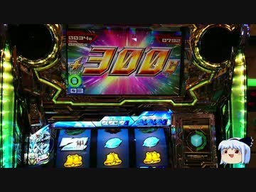 【パチスロ実況】エウレカセブンAOを打ちます【後半】
