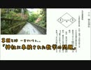 【KLX250】静岡から志賀草津道路と榛名神社をツーリング