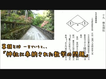 【KLX250】静岡から志賀草津道路と榛名神社をツーリング