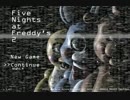 fnaf2 Night 4