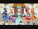 【MMD／バトルガール】 星衣フローラ５人でCarry Me Off