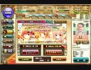 フラワーナイトガール　ガチャ動画-キャンプ編-