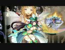 【アイギス】二国合同軍事演習【第６回大討伐ガバ１】