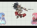 【千年戦争アイギス】琴葉姉妹のキャラクター紹介Part5【モーティマ】