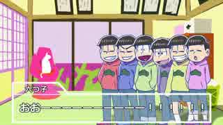 【卓ゲ松さんS.W2.0】おそ松ファンタジー～夢を叶える為にTRPG 【EP0】
