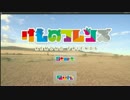 【UE4】けものフレンズのゲーム？つくってみた