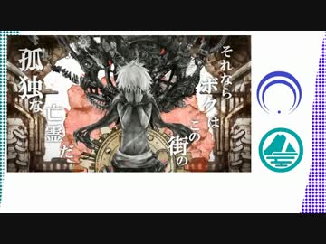 【人力刀剣】まんばさんと三日月さんでアザレアの亡霊