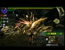 【女四人で】ぼんくらーず狩り日記　１４ページ目 前編【MHX】