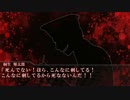 【TRPG】萌えない方のＫＰがリアルSAN値を脅かす荊姫～第漆話～