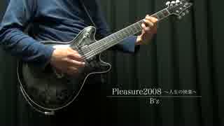 B'z Pleasure2008 [ギター]