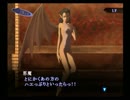 【真・女神転生III NOCTURNE マニアクス】HARD初見実況プレイ264