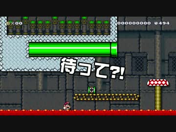 【ガルナ/オワタP】改造マリオをつくろう！【stage:88】