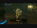 風を感じる　ゼルダの伝説ブレスオブザワイルド　part32