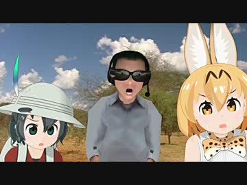 サーバルちゃんとかばんちゃん+aで踊ってみた