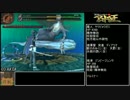 デビルサマナー　葛葉ライドウ対アバドン王RTA 7:24:59 PART5/9