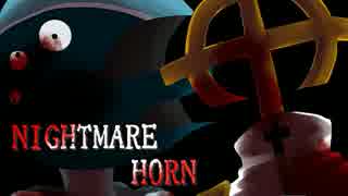 【実況】Hide and Seek『NIGHTMARE HORN』.2