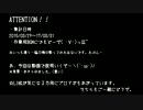 2年経ったのでTMBOXに投稿したものをまとめた。