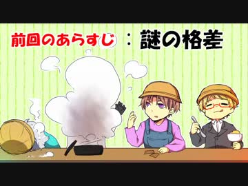 【偽】器物破損コンビ+αが人生のゴールを目指すまで[弐]【人生ゲーム】
