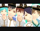 【MMDあんスタ】 carry me off 【流星隊】
