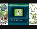 「買う権利をやろう」AAしか知らないゲームをしよまいけ オプーナpart6
