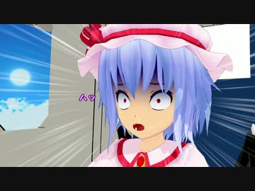 【東方MMD】ラララ空の旅【MMD紙芝居】