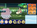 【ポケモンSM】SMでも受け続けるシングルレート 109【1964～】