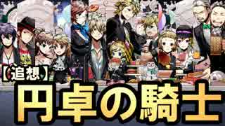 人気の ディバゲ 動画 1 066本 ニコニコ動画