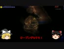 ゆっくりテラリア動画その４
