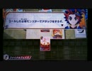 これでバッチリ！バディファイトルール教室まとめ【3DS】