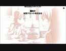 澪尽し編ED【ひぐらしのなく頃に粋ver】