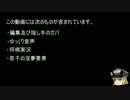 もう盤中ガバまみれや。.mp3