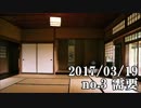 ショートサーキット出張版読み上げ動画2336nico