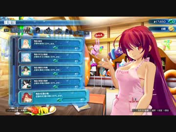 【PBS】購買部で順番にお触り（追加）