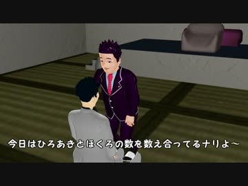 一般男性「ほくろを数えるナリよ～」