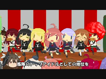 【MMD艦これ】へちょい日本昔ばなし２３『イナバの白うさぎ』