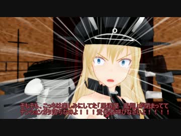 ウサギとコックと艦娘と　22話