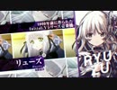 【第2弾PV】2017年4月新番組「クロックワーク・プラネット」