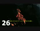「Left4Dead」をプレイpart26