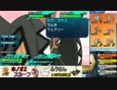 【ポケモンSM実況】そろそろWCSガチる。ｐａｒｔ１
