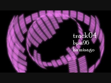 トラック提供:04