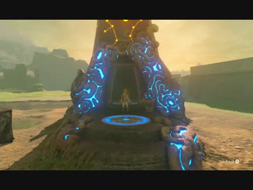 ラース実況プレイ【ゼルダの伝説 ブレスオブザワイルド】 Part2