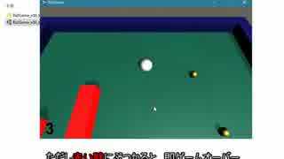 unity初めてのゲーム製作
