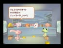 社長令嬢と　トロと流れ星　実況その44