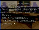 ＳＦＣかまいたちの夜をフルボイスにしてみた　part4